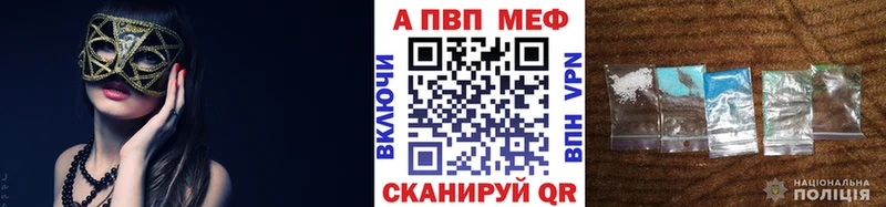 Alpha-PVP кристаллы  где купить наркотик  Карасук 