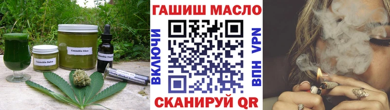 наркота  Карасук  Печенье с ТГК конопля 