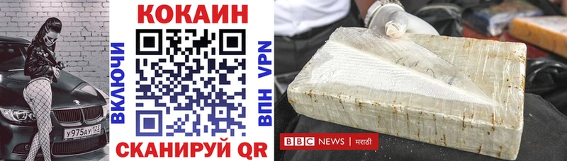 MEGA зеркало  как найти закладки  Карасук  Кокаин Перу 