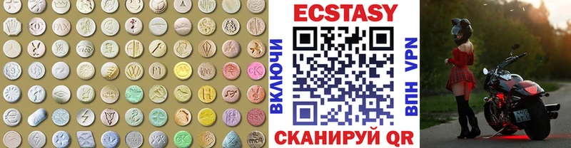 МЕГА   Карасук  ЭКСТАЗИ XTC 