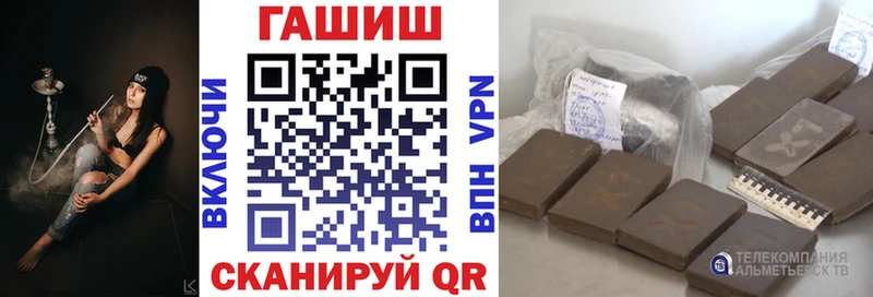 хочу   Карасук  ГАШ гашик 