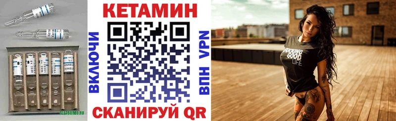 мега ссылка  Карасук  КЕТАМИН VHQ 