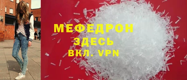 меф Кодинск