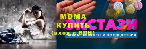 MESCALINE Нязепетровск
