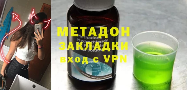 MESCALINE Нязепетровск
