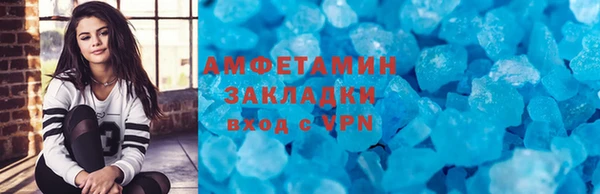 крисы Новодвинск