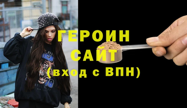 MDMA Новозыбков