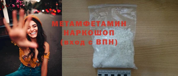 MESCALINE Нязепетровск
