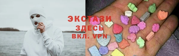 MESCALINE Нязепетровск