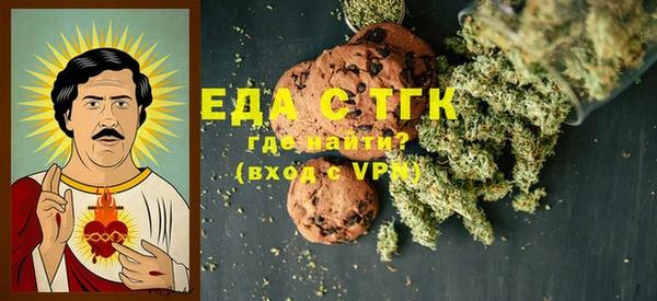 мефедрон мука Нягань