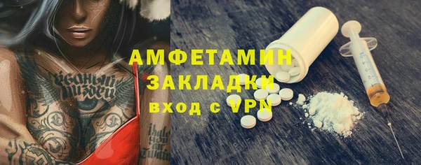 MDMA Новозыбков