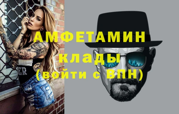 MDMA Новозыбков