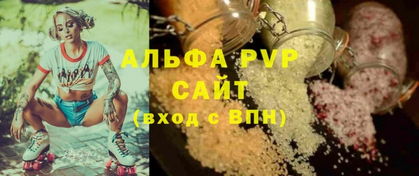 MESCALINE Нязепетровск