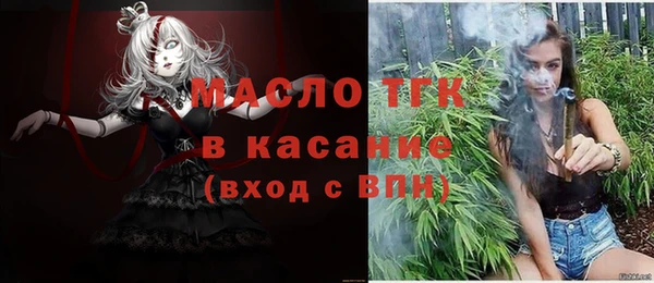 MDMA Новозыбков