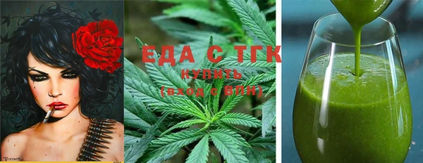 мефедрон мука Нягань