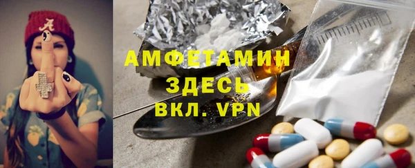 мефедрон мука Нягань