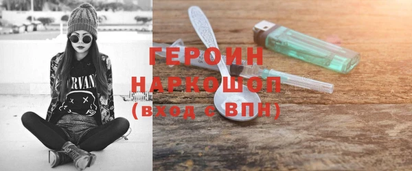 MDMA Новозыбков