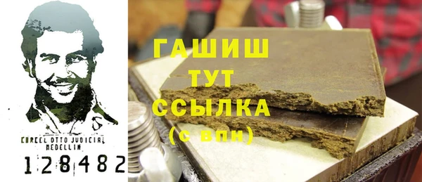 MDMA Новозыбков