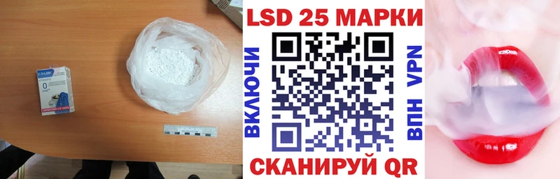 ЛСД экстази ecstasy  наркошоп  Карасук 