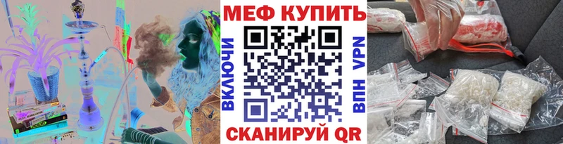 Мефедрон кристаллы  Карасук 