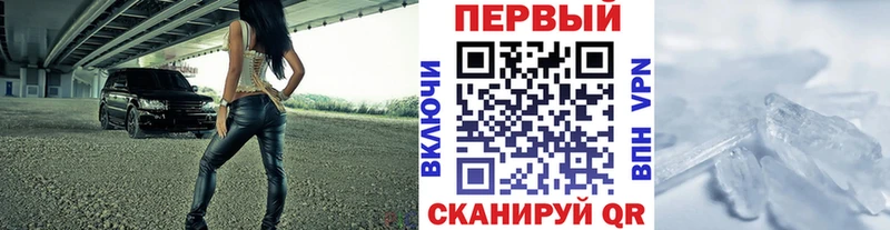 наркота  Карасук  МЕТАМФЕТАМИН Декстрометамфетамин 99.9% 
