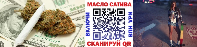 ТГК вейп Карасук